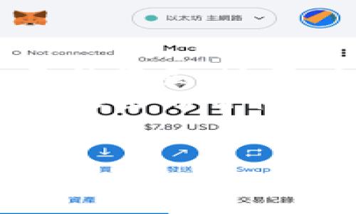 jiaoti区块链钱包的种类与选择指南/jiaoti
区块链钱包,数字货币钱包,热钱包,冷钱包/guanjianci

区块链技术作为一种革命性的分布式账本技术，近年来逐渐走入公众视野，并在数字货币的发展中发挥了重要作用。而与区块链密切相关的就是各种钱包的使用。普通用户在参与数字货币交易时，离不开区块链钱包的存在。本文将深入探讨各种类型的区块链钱包，它们的特点、优劣，以及如何选择适合自己的钱包。同时，我们会解答一些与区块链钱包使用相关的常见问题，帮助用户更好地理解和使用区块链钱包。

区块链钱包的分类

区块链钱包可以根据存储方式和使用场景进行不同的分类，一般主要分为两大类：热钱包和冷钱包。

h4热钱包/h4
热钱包是指始终连接到互联网的数字钱包，适用于频繁交易和日常使用。用户可以通过移动应用、桌面软件或网页端轻松管理自己的数字资产。热钱包的便捷性使其成为许多用户的首选，但也因此面临更高的安全风险。

ul
  listrong优点：/strong操作简便，随时随地可以访问，适合日常交易。/li
  listrong缺点：/strong由于始终连接互联网，较易受到黑客攻击，安全性相对较低。/li
/ul

h4冷钱包/h4
冷钱包是指不与互联网连接的钱包，通常以硬件形式存在（如USB设备）或纸质形式（打印出来的私钥和地址）。冷钱包虽然在操作上不够方便，但由于其脱离网络环境，安全性大大提高，非常适合长时间存储大量数字资产。

ul
  listrong优点：/strong极高的安全性，适合储存长期持有的数字货币。/li
  listrong缺点：/strong操作相对复杂，不适合频繁交易。/li
/ul

选择区块链钱包的标准

在选择区块链钱包时，用户应该考虑以下几个方面：

h4安全性/h4
安全性是选择数字钱包的首要考虑因素。用户需要选择具有多重验证功能、数据加密以及良好信誉的产品。

h4便捷性/h4
不同的钱包在操作便利性上存在差异。对日常交易频繁的用户来说，热钱包可能更简单快捷，而对长时间存储的用户，冷钱包则更适合。

h4支持的币种/h4
不同的钱包对各种数字货币的支持程度不同。确认钱包支持你所持有的数字货币是非常重要的。

h4费用/h4
一些钱包在交易时会收取手续费，了解这些费用会帮助用户做出更明智的选择。

常见相关问题

h41. 热钱包和冷钱包哪个更安全？/h4
在区块链社区中，常常会出现热钱包和冷钱包安全性之争的问题。热钱包因其便捷性而备受青睐，用户可以实时监控和交易数字资产。然而，正如前文提到的，热钱包面临着更高的安全风险，尤其是在连接到互联网时，黑客攻击和恶意软件的威胁无处不在。虽然许多热钱包已加入多重安全措施，比如双重认证和加密技术，但依然不能完全避免被盗的风险。
相比之下，冷钱包因其完全脱离互联网而被视为更安全的选择。在冷钱包中，用户的私钥和数字货币不会在网络中传输或存储，这就从根源上避免了黑客攻击和网络威胁。冷钱包更适合长期投资和大额储存。例如，利用硬件钱包如Ledger或Trezor，用户可以安全地存储大量的比特币或以太坊。
而对于银根而言，安全选择并不只是单纯的冷钱包或热钱包的问题，更取决于用户的需求和使用习惯。如果需要频繁交易，热钱包是便携的选择，而对于长期储存则需倾向于冷钱包。

h42. 如何选择合适的区块链钱包？/h4
选择合适的区块链钱包并非易事，特别是市面上钱包种类繁多。用户在选择钱包时，可以从以下几个方面进行考虑：首先，确定自己的需求，如果你是一个长期投资者，冷钱包将是更安全的选择，反之，如果你频繁进行交易，热钱包将是更好的选择。
其次，安全性是选择钱包时必须考虑的因素，是否有良好的口碑？是否采用加密技术保护用户的私钥？是否有多重认证功能？这些问题都需要认真对待。此外，需要关注钱包是否支持你的数字资产，不同钱包对币种的支持程度也有所不同，确保所选钱包能够支持你所关注的数字资产才能更好地管理你的资产。
再者，用户也需要考虑使用的便捷性。有些钱包操作界面十分友好，而一些钱包可能设计相对复杂，使用时可能需要花费更多时间熟悉。在这方面，可以查看一些关于使用体验的评价和评论，帮助你选择适合自己的钱包。
最后，也不要忽视交易的费用。不同钱包对于交易的收费标准差异较大，因此在选择之前，要仔细查看相关费用说明，从而避免不必要的费用支出。

h43. 钱包丢失后如何恢复资产？/h4
无论是热钱包还是冷钱包，资产的损失都是一个值得重视的问题。在使用任何区块链钱包时，用户都需要妥善保管自己的恢复密语或私钥。一般情况下，钱包都会要求用户在创建时备份助记词（通常是12个单词）来恢复账户数据。
如果用户遗失了钱包，恢复过程可能会因为设备不同而略有不同。对于热钱包，用户可以下载该钱包的软件，在登录时输入助记词进行恢复；对于冷钱包，则需将助记词导入到支持该钱包的另一设备中，从而恢复资产。在此提醒，别将助记词存储在互联网连接的设备上，更好地选择纸笔记录并妥善保管。
如果不幸丢失了助记词或私钥，用户可能就无法找回其数字资产。因此，建议每位用户在创建钱包时，务必提前进行备份，确保日后能够无忧地恢复资产。

h44. 区块链钱包与交易所钱包有何不同？/h4
区块链钱包和交易所钱包有着本质上的区别，虽然它们都可以用来存储数字货币，但在资产控制和使用上各有千秋。区块链钱包通常是个人直接掌控资产的工具，用户拥有自己的私钥，完全控制着自己的资金。这意味着用户可以随时随地访问和操作自己的数字资产，安全性相对较高。例如，使用一个硬件钱包，用户可以离线存储大量资产。
交易所钱包则是由交易所提供，在交易所注册之后，用户的数字资产会存储在交易所的服务器上。用户无法完全掌控自己的私钥，这使得交易所钱包的安全性相对降低，因为交易所本身也可能成为黑客攻击的目标。尽管交易所钱包在操作上极为便利，但一旦交易所发生安全事件，用户的资产可能会面临风险。
总的来说，区块链钱包允许用户完全控制自己的资产，适合长期投资者和安全意识强的用户，而交易所钱包则更适合希望在交易中快速进出的用户。用户应当根据自身需求进行合理选择。

总的来看，区块链钱包的选择与使用对每一个数字货币用户都是至关重要的。了解不同钱包的优缺点、选择适合自己的钱包、妥善保管助记词和私钥，将是保障用户资产安全的关键所在。