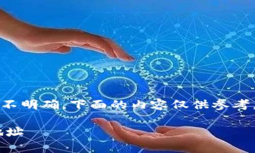 注意：由于当前法律和政策对数字货币的监管尚不明确，下面的内容仅供参考，请务必在遵守当地法律的前提下进行相关操作。

如何安全存储USDT：生成和管理数字货币钱包地址