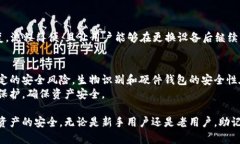 如何安全地管理和备份您