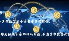    tpWallet博饼怎么玩？全面