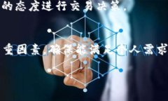 最佳以太坊币app下载指南