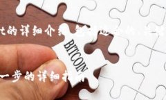 下面是关于创建tpWallet的详