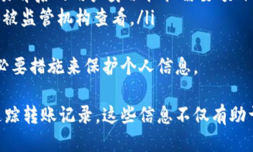 biao ti如何查询tpWallet的转账记录：全面指南/biao ti

tpWallet, 转账记录, 查询方法, 加密钱包/guanjianci

在数字货币迅速发展的今天，越来越多的人开始使用加密钱包管理他们的资产。tpWallet作为一种流行的加密钱包，提供了便捷的资产管理及交易记录查询功能。本文将详细介绍如何查询tpWallet的转账记录，包括各种方法、注意事项及相关问题的解答。我们希望这些信息能够帮助用户更好地理解如何高效、安全地管理他们的加密资产。

tpWallet转账记录查询的基本步骤
查询tpWallet的转账记录是一个相对简单的过程，通常用户只需遵循以下基本步骤：
ol
listrong登录tpWallet：/strong首先，用户需要打开tpWallet应用或访问官方网站，输入账户信息进行登录。/li
listrong找到交易记录选项：/strong在登录后，通常可以在主界面上找到“交易记录”或“历史记录”的选项，点击进入。/li
listrong选择查询时间范围：/strong用户可以选择要查看的时间范围，如今日、昨日或自定义时间。/li
listrong查看交易详情：/strong在交易记录页面，用户可以查看所有转账记录，包括转入和转出款项、交易时间、交易状态等详细信息。/li
/ol
这些基本步骤是查询tpWallet转账记录的基本指南。接下来，我们将深入探讨可能出现的问题，并分别提供解决方案。

问题1：tpWallet转账记录查询失败怎么办？
在使用tpWallet查询转账记录时，用户有时可能会遇到无法查询到转账记录的情况。这通常与以下几个方面有关：
ul
listrong网络连接问题：/strong如果用户的网络连接不稳定，可能导致查询请求无法顺利发送。建议检查网络连接状态，并尝试重新加载页面。/li
listrong系统维护：/strong如果tpWallet正在进行系统维护或更新，可能会影响到某些功能，包括交易记录查询。用户可以查看官方网站或社交媒体，了解系统维护通告。/li
listrong账户状态问题：/strong如果账户因异常活动被锁定或者被冻结，用户也无法查询到转账记录。此时建议联系tpWallet客服进行咨询。/li
/ul
当用户遇到查询失败的情况时，第一步是排查网络问题，确保设备在线，之后确认tpWallet是否在进行系统更新。如这些方式均无效，建议及时联系官方客服，寻求进一步的技术支持。

问题2：如何导出tpWallet的转账记录？
对于一些需要记录自己交易历史的用户来说，导出转账记录是个非常实用的功能。tpWallet虽然目前不支持直接导出交易记录到文件（如CSV或PDF），但用户依然可以通过以下方式进行记录：
ul
listrong截图：/strong使用手机或电脑的截图功能，将交易记录页面的内容截图保存。这种方法简单易行，适合少量交易记录的保存。/li
listrong手动记录：/strong对于小部分用户，可以选择手动记录每一笔交易的相关信息，包括交易地址、时间、金额等，创建个人的交易记录表。/li
listrong使用第三方工具：/strong某些第三方工具或平台可能提供API接口，可以将tpWallet的交易记录导出，用户需谨慎选择第三方工具，以避免信息泄露的风险。/li
/ul
尽管tpWallet没有直接的导出功能，但上述替代方法可以满足用户的需求，同时也提醒用户，保存交易记录时需注意信息的安全性。对于大规模频繁交易的用户，建议定期进行备份，并使用安全的存储方法。

问题3：如何提高tpWallet转账记录的安全性？
随着越来越多的用户使用tpWallet管理他们的数字资产，安全性显得尤为重要。以下是几条提高转账记录安全性的方法：
ul
listrong使用强密码：/strong在创建tpWallet账户时，务必要使用足够复杂的密码，避免使用生日、手机号等易猜的组合。强密码应包含字母、数字及特殊符号，且长度最好超过8位。/li
listrong开启双重认证：/strongtpWallet支持双重认证功能，用户可以在账户设置中开启此选项。启用双重认证后，除了输入密码外，在登录时还需输入通过手机或邮箱收到的一次性验证码，大大增强了账户安全。/li
listrong定期检查账户活动：/strong用户应定期检查自己的账户活动，关注是否有异常的登录或交易。如果发现可疑活动，应立即更改密码并联系tpWallet客服。/li
listrong使用冷钱包储存大额资产：/strong对于长期持有的数字资产，建议使用冷钱包进行储存，将大额资产与在线钱包分离，降低被黑客攻击的风险。/li
/ul
以上方法均有助于增强tpWallet的安全性，保护用户的资产。随着加密货币市场的日益成熟，提高数字资产的安全性不仅是一种责任，更是用户平稳发展交易的基本保障。

问题4：tpWallet的转账记录是否可以追踪？
在区块链技术的支持下，所有转账记录都是透明且可追踪的。这意味着任何用户都可以通过区块链浏览器查询到其交易的状态和具体信息。tpWallet中的转账记录同样是可以追踪的，具体而言：
ul
listrong区块链浏览器查询：/strong每个转账记录都会生成一个唯一的交易哈希值（Transaction ID），用户可以在区块链浏览器中输入该哈希值，以获取该笔交易的详细信息，包括状态、时间戳、区块高度等。/li
listrong隐私与匿名：/strong虽然转账信息是公开的，但在许多区块链中，用户的身份并不会直接与地址相关联。因此，虽然交易是可以追踪的，但找到交易背后的用户身份往往需要额外的信息。/li
listrong合规和法律要求：/strong在某些国家和地区，法律规定加密资产交易需要进行身份验证和交易记录保存。这意味着在这些地方，交易记录可能会被监管机构查看。/li
/ul
总之，tpWallet的转账记录是可追踪的，用户可以通过区块链浏览器进行验证，确保交易的透明性。同时，用户也应对自己交易的隐私影响有所了解，采取必要措施来保护个人信息。

综上所述，tpWallet的转账记录查询是用户管理数字资产的基础功能之一。通过本文的详细介绍，用户可以了解到如何高效查询、导出、提高安全性以及追踪转账记录。这些信息不仅有助于提升用户的交易体验，也使得他们能够在复杂的数字货币市场中保持安全和透明。