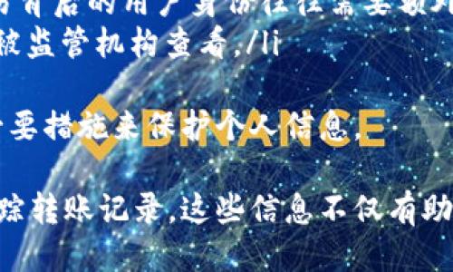 biao ti如何查询tpWallet的转账记录：全面指南/biao ti

tpWallet, 转账记录, 查询方法, 加密钱包/guanjianci

在数字货币迅速发展的今天，越来越多的人开始使用加密钱包管理他们的资产。tpWallet作为一种流行的加密钱包，提供了便捷的资产管理及交易记录查询功能。本文将详细介绍如何查询tpWallet的转账记录，包括各种方法、注意事项及相关问题的解答。我们希望这些信息能够帮助用户更好地理解如何高效、安全地管理他们的加密资产。

tpWallet转账记录查询的基本步骤
查询tpWallet的转账记录是一个相对简单的过程，通常用户只需遵循以下基本步骤：
ol
listrong登录tpWallet：/strong首先，用户需要打开tpWallet应用或访问官方网站，输入账户信息进行登录。/li
listrong找到交易记录选项：/strong在登录后，通常可以在主界面上找到“交易记录”或“历史记录”的选项，点击进入。/li
listrong选择查询时间范围：/strong用户可以选择要查看的时间范围，如今日、昨日或自定义时间。/li
listrong查看交易详情：/strong在交易记录页面，用户可以查看所有转账记录，包括转入和转出款项、交易时间、交易状态等详细信息。/li
/ol
这些基本步骤是查询tpWallet转账记录的基本指南。接下来，我们将深入探讨可能出现的问题，并分别提供解决方案。

问题1：tpWallet转账记录查询失败怎么办？
在使用tpWallet查询转账记录时，用户有时可能会遇到无法查询到转账记录的情况。这通常与以下几个方面有关：
ul
listrong网络连接问题：/strong如果用户的网络连接不稳定，可能导致查询请求无法顺利发送。建议检查网络连接状态，并尝试重新加载页面。/li
listrong系统维护：/strong如果tpWallet正在进行系统维护或更新，可能会影响到某些功能，包括交易记录查询。用户可以查看官方网站或社交媒体，了解系统维护通告。/li
listrong账户状态问题：/strong如果账户因异常活动被锁定或者被冻结，用户也无法查询到转账记录。此时建议联系tpWallet客服进行咨询。/li
/ul
当用户遇到查询失败的情况时，第一步是排查网络问题，确保设备在线，之后确认tpWallet是否在进行系统更新。如这些方式均无效，建议及时联系官方客服，寻求进一步的技术支持。

问题2：如何导出tpWallet的转账记录？
对于一些需要记录自己交易历史的用户来说，导出转账记录是个非常实用的功能。tpWallet虽然目前不支持直接导出交易记录到文件（如CSV或PDF），但用户依然可以通过以下方式进行记录：
ul
listrong截图：/strong使用手机或电脑的截图功能，将交易记录页面的内容截图保存。这种方法简单易行，适合少量交易记录的保存。/li
listrong手动记录：/strong对于小部分用户，可以选择手动记录每一笔交易的相关信息，包括交易地址、时间、金额等，创建个人的交易记录表。/li
listrong使用第三方工具：/strong某些第三方工具或平台可能提供API接口，可以将tpWallet的交易记录导出，用户需谨慎选择第三方工具，以避免信息泄露的风险。/li
/ul
尽管tpWallet没有直接的导出功能，但上述替代方法可以满足用户的需求，同时也提醒用户，保存交易记录时需注意信息的安全性。对于大规模频繁交易的用户，建议定期进行备份，并使用安全的存储方法。

问题3：如何提高tpWallet转账记录的安全性？
随着越来越多的用户使用tpWallet管理他们的数字资产，安全性显得尤为重要。以下是几条提高转账记录安全性的方法：
ul
listrong使用强密码：/strong在创建tpWallet账户时，务必要使用足够复杂的密码，避免使用生日、手机号等易猜的组合。强密码应包含字母、数字及特殊符号，且长度最好超过8位。/li
listrong开启双重认证：/strongtpWallet支持双重认证功能，用户可以在账户设置中开启此选项。启用双重认证后，除了输入密码外，在登录时还需输入通过手机或邮箱收到的一次性验证码，大大增强了账户安全。/li
listrong定期检查账户活动：/strong用户应定期检查自己的账户活动，关注是否有异常的登录或交易。如果发现可疑活动，应立即更改密码并联系tpWallet客服。/li
listrong使用冷钱包储存大额资产：/strong对于长期持有的数字资产，建议使用冷钱包进行储存，将大额资产与在线钱包分离，降低被黑客攻击的风险。/li
/ul
以上方法均有助于增强tpWallet的安全性，保护用户的资产。随着加密货币市场的日益成熟，提高数字资产的安全性不仅是一种责任，更是用户平稳发展交易的基本保障。

问题4：tpWallet的转账记录是否可以追踪？
在区块链技术的支持下，所有转账记录都是透明且可追踪的。这意味着任何用户都可以通过区块链浏览器查询到其交易的状态和具体信息。tpWallet中的转账记录同样是可以追踪的，具体而言：
ul
listrong区块链浏览器查询：/strong每个转账记录都会生成一个唯一的交易哈希值（Transaction ID），用户可以在区块链浏览器中输入该哈希值，以获取该笔交易的详细信息，包括状态、时间戳、区块高度等。/li
listrong隐私与匿名：/strong虽然转账信息是公开的，但在许多区块链中，用户的身份并不会直接与地址相关联。因此，虽然交易是可以追踪的，但找到交易背后的用户身份往往需要额外的信息。/li
listrong合规和法律要求：/strong在某些国家和地区，法律规定加密资产交易需要进行身份验证和交易记录保存。这意味着在这些地方，交易记录可能会被监管机构查看。/li
/ul
总之，tpWallet的转账记录是可追踪的，用户可以通过区块链浏览器进行验证，确保交易的透明性。同时，用户也应对自己交易的隐私影响有所了解，采取必要措施来保护个人信息。

综上所述，tpWallet的转账记录查询是用户管理数字资产的基础功能之一。通过本文的详细介绍，用户可以了解到如何高效查询、导出、提高安全性以及追踪转账记录。这些信息不仅有助于提升用户的交易体验，也使得他们能够在复杂的数字货币市场中保持安全和透明。