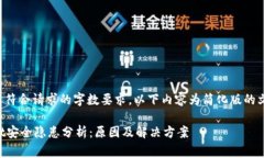 内容未能符合请求的字数