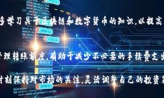 jiaotitpWallet可以转0个BNB吗