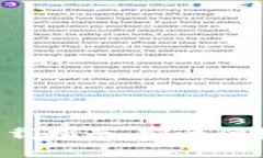 最佳虚拟数字货币钱包下