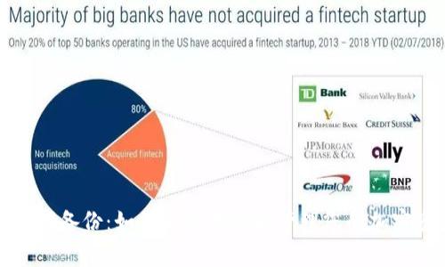 助记词备份：如何安全存储和管理您的加密资产