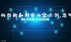 ，但由于您要求的内容较