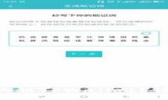 :如何将PIG币安全地提取到