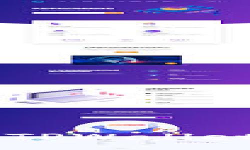 :
如何将PIG币安全地提取到TPWallet？详细步骤与常见问题解答