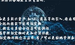 bianqiang区块链钱包的锚定