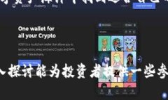   波场币行情分析：2023年