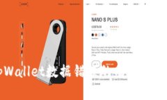 解决tpWallet数据错误的有效