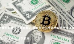 注意：由于本平台无法提