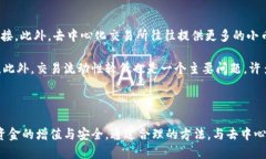   TPWallet以太坊链新币出售