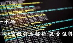 思考一个的tpWallet空投信息