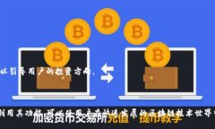 biao ti/biao ti区块链资讯平