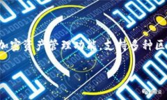 tpWallet是一个去中心化的数