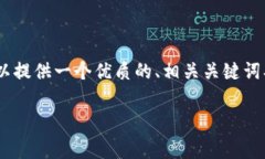 注意: 由于篇幅限制，我无