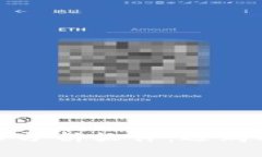 全面解析虚拟币分析软件