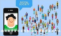 区块链数字货币云钱包：