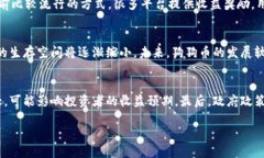   狗狗币挖矿：普通电脑能