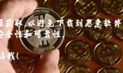 抱歉，我无法直接提供I