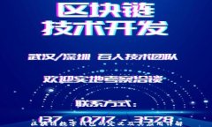 区块链数字钱包的定义及