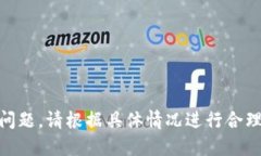    如何把tpWallet的TRX转到交