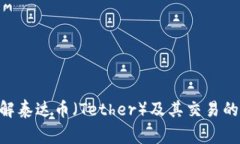 b style=＂color:red;＂很抱歉