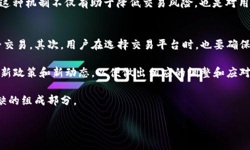 虚拟币UID：数字资产的新趋势与未来
虚拟币, UID, 数字资产, 区块链/guanjianci

随着区块链技术的迅猛发展，虚拟币逐渐成为投资者和技术爱好者关注的焦点。而在虚拟币生态系统中，“UID”这一概念开始受到越来越多的重视。UID，意指“用户唯一标识符”，不仅在社交媒体和网络平台上被广泛运用，如今在虚拟币和区块链的领域中也展现出重要性。本文将深入探讨虚拟币UID的概念、功能、应用及其未来发展趋势，为读者充分解读这一新兴领域。

虚拟币UID的基本概念
UID（用户唯一标识符）最早源于互联网技术，指的是为每位用户分配的一个独特标识，以便对用户进行唯一识别。在虚拟币的世界里，UID的引入则为交易和用户身份的管理提供了新的可能性。通过UID，用户可以在区块链上实现安全、匿名和去中心化的交易，而不需依赖传统金融机构的介入。

UID在虚拟币生态中的作用
UID在虚拟币生态中主要发挥着以下几个作用：
ul
    li用户身份验证：UID可以确保每个用户的身份唯一，减少交易中的欺诈风险。/li
    li隐私保护：在区块链上进行交易时，用户的真实身份不必暴露，UID作为中介，确保用户隐私。/li
    li便于资产管理：UID可以帮助用户高效管理自己的数字资产，包括币种、交易记录等信息。/li
    li促进去中心化交易：通过UID，用户可以在去中心化平台上轻松找到和交易相应的虚拟资产。/li
/ul

虚拟币UID的安全性问题
虽然UID在虚拟币交易中提供了许多便利，但它的安全性问题也不容忽视。首先，UID如果被恶意攻击者获取，可能导致用户的财产损失。因此，如何保障UID的安全性成为了一个重要议题。

为此，各大虚拟币平台和钱包服务商采用了加密技术保护UID，以确保其存储和传输过程中的安全。同时，用户还需加强自身的安全意识，定期更换密码，并启用双重认证等方式来防范UID被盗用。此外，区块链的去中心化特性也为UID的安全性提供了技术支持，因其难以被篡改和伪造。

UID的未来发展趋势
随着虚拟币市场的进一步发展，UID的应用也会愈加广泛。首先，UID可能会与更多的去中心化应用（DApp）结合，促进社交、金融、游戏等领域的创新。此外，UID还能帮助构建更为完善的数字身份体系，方便用户在不同平台间的跨链交易。

未来，随着跨链技术的成熟，UID不仅会在单一链上发挥作用，还可能实现多链互通的特性。用户将可以使用同一个UID在不同的区块链上进行交易，大大提高了用户体验。

相关问题探讨

1. UID如何保障用户的隐私安全？
在虚拟币的交易过程中，用户的隐私安全是一个重中之重的问题。UID的引入，使得用户可以在进行交易时使用唯一的标识符来替代个人身份信息。在这一机制下，用户的真实身份信息将会被隐藏，只需通过UID就可以完成交易。这种设计不仅能有效防止身份盗用，而且在一定程度上增强了用户的匿名性。

此外，UID系统通常会结合区块链的加密技术，确保所有交易记录的安全和不可篡改。通过公钥和私钥机制，用户即使在使用UID进行交易时，也能确保其资产不会受到攻击。相关平台也通常会利用多重认证、加密存储等方式进一步提升UID的安全性。

2. UID在不同区块链平台上的兼容性问题
由于目前存在多种虚拟币和区块链平台，UID的兼容性问题亟待解决。不同平台可能采用不同的UID标准，导致用户在切换平台时面临额外的麻烦。例如，用户在一个平台上积累的信用和交易历史可能无法直接转移到另一个平台上，影响用户的使用体验。

为了解决这个问题，未来可能会出现统一的UID标准，以促进用户在多个平台之间的无缝切换。此外，跨链技术的发展也将为这种兼容性提供支持，通过不同区块链之间的互联互通，使得UID可以在多条链上有效使用。这样一来，UID的功能将会得到更充分的发挥，同时也提升了用户的便捷性。

3. UID如何影响虚拟币的市场交易？
UID的引入对虚拟币市场交易产生了深远的影响。一方面，它提升了交易的透明度和安全性，使得用户在交易时可以更加放心。通过UID，用户能够追溯自己的交易历史，确保每笔交易均为合法且可验证的。此外，UID还能降低虚拟币交易过程中的各种摩擦，提高交易效率。

另一方面，UID的引入也可能引发市场的进一步规范化。许多虚拟币交易所和平台可能会在引入UID后，建立用户等级制度，依靠用户的UID数据评估其信用评级。这种机制不仅有助于降低交易风险，也是对用户行为的一种激励，引导用户采取更加正规的交易策略。

4. 面对UID的挑战，用户应如何应对？
虽然UID为虚拟币交易带来了许多便利，但用户在面对UID的使用和管理时也可能遇到一些挑战。首先，用户需要了解UID的运作机制，知道如何使用UID进行安全交易。其次，用户在选择交易平台时，也要确保其UID管理系统是安全且可靠的。

此外，用户还需加强自身的安全防范意识，定期更新相关密码，开启双重验证功能等措施，确保UID不被盗用。同时，保持对虚拟币市场的关注，及时了解UID相关的新政策和新动态，以便做出相应的调整和应对策略。

总结来说，虚拟币UID的概念不仅属于技术层面，更是数字资产发展的必然趋势。在安全、便利、高效的用户体验需求背景下，UID将成为未来虚拟币生态中不可或缺的组成部分。

这篇文章为你详细介绍了虚拟币UID的相关内容，并探讨了多个相关问题，希望能对你了解这个新兴的领域提供帮助。