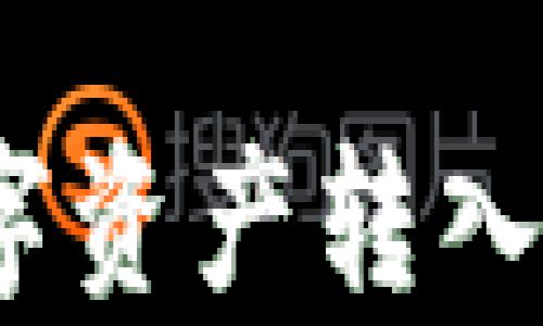 
如何使用tpWallet将数字资产转入币安交易所 - 完整指南