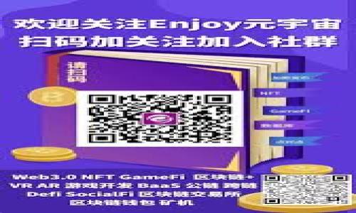 

Trust Wallet 安卓下载指南：安全管理您的加密资产