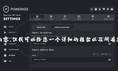 注意：由于系统的字数限