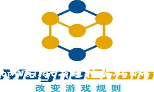 如何利用tpWallet有效挖掘XEN币：全面指南