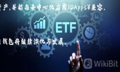 区块链钱包测试用例：确