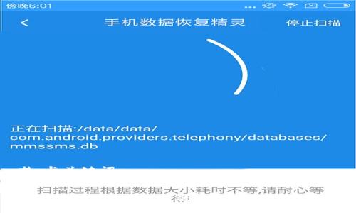 # 与关键词


tpWallet：安全便捷的数字资产管理应用