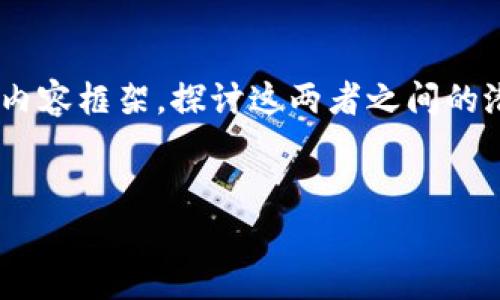 要将抹茶（Matcha）与tpWallet（tp钱包）联系起来，可以首先构建一个内容框架，探讨这两者之间的潜在关系。以下是一个合适的、关键词及内容框架，同时涵盖问题的细节。


抹茶与tpWallet的结合：探索数字资产管理与茶文化的交汇