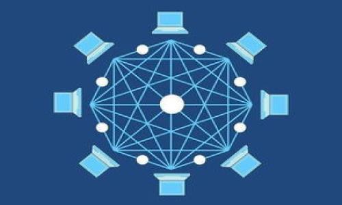    如何解决tpWallet不显示代币的问题  / 
 guanjianci  tpWallet, 代币, 显示问题, 解决方案  /guanjianci 

在数字货币日益盛行的今天，tpWallet作为一款便捷的数字资产管理工具，越来越受到用户的青睐。然而，许多用户在使用tpWallet时，可能会遇到代币不显示的问题。这不仅影响了用户对资产的管理，还可能导致交易的延误。因此，了解tpWallet不显示代币的原因及其解决方式显得尤为重要。本文将从多个角度深入探讨这一问题，帮助用户找到合适的解决方案。

tpWallet不显示代币的常见原因
tpWallet不显示代币的原因可以从多个方面进行分析，具体包括以下几点：

1. **网络问题**：tpWallet需要通过网络连接到区块链来显示代币信息。如果用户的网络连接不稳定或速度较慢，可能会导致代币信息未能及时加载。这是一种较为常见的情况，用户可以检查其网络连接是否正常，尝试切换网络环境，比如从Wi-Fi切换到移动数据网络，将有助于解决这一问题。

2. **代币未添加**：tpWallet支持多种代币，但并非所有代币都会自动显示。有些用户可能在转账或购买代币后，忘记手动将新代币添加到钱包中。在tpWallet中，用户需通过相应的功能添加代币，才能在资产列表中查看。

3. **钱包同步问题**：tpWallet在显示代币信息时，需要与区块链进行同步。如果钱包未能及时进行同步，或者用户使用的是旧版本的应用，可能会导致代币信息未能更新。用户应确保自己使用的是最新版本，并在设置中检查钱包的同步状态。

4. **代币信息被隐藏**：tpWallet为了用户体验，提供了隐藏某些代币的功能。如果用户不小心将某些代币隐藏，就会在资产列表中看不到这些代币。用户可以通过设置界面，查看和管理隐藏的代币。

tpWallet不显示代币时的基本解决步骤
当tpWallet不显示代币时，用户可以采取以下几个基本步骤进行排查和解决：

1. **检查网络连接**：确保设备能够正常访问互联网。如果使用Wi-Fi，请尝试重启路由器，或是换一个更稳定的网络接入方式。若是使用移动数据，确认数据流量能够正常运行。可以尝试浏览其他网站以测试网络是否通畅。

2. **确认代币是否已添加**：在tpWallet中，用户需手动添加某些代币。可以在资产管理页面查看是否有未添加的代币，选择添加相关代币，输入合约地址后，可以将其显示在资产列表中。通常，tpWallet会提供代币的搜索功能，用户只需输入代币名称，就能快速找到并添加。

3. **同步钱包**：进入钱包设置菜单，寻找“同步”选项，手动重新请求区块链的信息更新。部分版本的tpWallet在遇到显示问题时，会提供手动刷新数据的功能，通过此方式可以加速明显速度和改善显示问题。

4. **更新应用**：确认自己使用的tpWallet应用是最新版本。可以访问移动应用商店或tpWallet官网，检查是否有更新。更新后自动修复某些bug，通常会改善代币显示的问题。

何时联系客服以获取技术支持
在尝试上述解决方案后，如果问题仍然存在，用户可以考虑联系tpWallet的客服团队寻求帮助。具体情况如下：

1. **和官方渠道进行沟通**：很多时候，tpWallet官网和官方的社交媒体平台上都会有客服人员负责解答用户的疑问。向客服提供详细问题描述，比如在何时发生，做了什么操作，使用的版本号等，会有助于客服更迅速而准确地给予帮助。

2. **关注官方账户的公告与通知**：tpWallet常常会通过社交媒体发布其应用的相关更新公告或者技术支持通知，如果发现大家都在讨论某种显示问题，就可以知道这不是个体问题，而是普遍性事故。在社交平台上关注这些信息将有助于用户及时了解应用可能出现的技术风险。

3. **时间问题与还原**：有时，问题可能是由于平台维护或服务问题导致的，等待一段时间可能会自行解决。在此期间，通过阅读社区或论坛的讨论，获取用户经验，可能会找到技术支持团队尚未详细公告的信息。

4. **具体提供证据**：如果联系了客服，需要仔细描述自己的问题，并提供相关的截图作为证据。清晰和准确的信息非常重要，可以帮助客服团队更快上下文查找并定位问题。

如何预防tpWallet出现代币不显示的问题
用户在使用tpWallet时，可以采取一些预防措施来避免出现代币不显示的问题：

1. **定期检查与更新应用**：保持应用的更新，不仅带来新的功能，还能修复安全漏洞与显示问题。一般移动应用商店会提供自动更新功能，让用户只需设置即可。

2. **备份钱包**：为了防止资产丢失，用户应该定期备份自己的tpWallet，及时保存恢复助记词或私钥，以防丢失其资产。一旦需要恢复，按照备份信息进行还原，能够确保所有代币的信息不丢失。

3. **参与社区**：加入tpWallet的社交媒体群组或论坛，例如Telegram、Reddit等，可以让用户及时获取关于软件的更新，技巧与用户经验，预防潜在的问题。

4. **了解代币信息**：在进行代币转账及交易前，用户应主动了解代币的合约地址以及相关信息，确保在使用tpWallet时可以更顺手地找到和管理代币。

tpWallet在数字资产管理中的角色与未来
tpWallet作为一种创新的数字资产管理工具，承载着用户对新技术的热情。随着区块链技术的不断发展，tpWallet的设计意识不断增强，其用户友好的界面和多样化的代币支持，奠定了其在数字资产管理中的重要角色。

1. **多元化的代币支持**：tpWallet作为一款去中心化钱包，支持多种代币的管理。随着越来越多新代币的发行，tpWallet接口的开放与升级显得至关重要。只有持续更新和适应新技术，才能在竞争激烈的市场中，吸引更多用户的关注与信赖。

2. **安全性的重要性**：随着数字资产的普及，安全性变得愈加重要。tpWallet在用户数据和资金安全方面，应该不断增强防护措施，比如两步验证、冷钱包储存等。这不仅构建了用户的信任感，同时为品牌声誉奠定了基础。

3. **社区参与**：tpWallet的发展离不开用户社区的支持。通过定期收集用户反馈及建议，tpWallet团队能够在功能和用户体验上不断提升，形成友好的生态环境，促进双方的共同成长。

4. **教育与推广**：未来，tpWallet在推广上应加强用户教育，使用户更加了解数字资产的运作方式，提升其安全使用知识和综合金融素养。教育不仅可以帮助每个用户，还能促使整个社区和行业朝着更健康的方向发展。

结论
tpWallet不显示代币的问题虽然时常困扰用户，但通过仔细分析原因并采取合适的解决方案，绝大多数情况下都能够解决。通过了解cpWallet的使用特点、维护建议，以及积极参与社区沟通，用户可以在日常使用中减少出现代币不显示的情况。在数字资产日益影响我们生活的今天，加深对wallet和数字资产的了解，可以提高使用体验，为我们的资产管理带来便捷与安全。

问：tpWallet如何添加代币？
答：在tpWallet中添加代币，用户需要获取代币的合约地址，进入资产管理界面，找到添加代币选项，通过输入代币名称或合约地址来添加。

问：tpWallet如何进行版本更新？
答：用户可在相应的移动应用商店，查看可用的更新，并通过点击“更新”按钮实现下载与安装，从而保持最新版本。

问：为什么需要备份tpWallet？
答：备份tpWallet是极其重要的，这能够确保在设备丢失或损坏的情况下，用户仍可找回资产，避免因意外丢失资金而带来的损失。

问：如何tpWallet的性能？
答：tpWallet性能的方法包括定期清理无用数据、保持软件更新、及时通知或反馈问题等，以确保最佳使用体验。