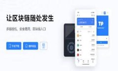 tpWallet DeFi交易所：开启数