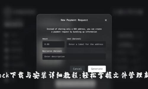 Bitdock下载与安装详细教程：轻松掌握文件管理新方式