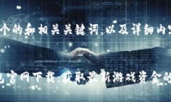 下面是一个的和相关关键