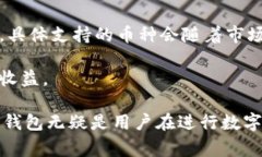   如何在手机上下载并使用