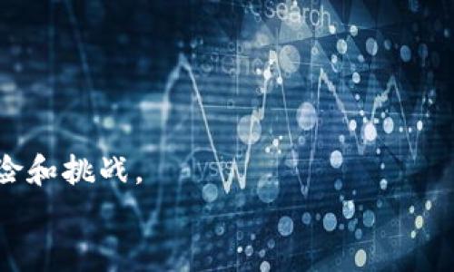 

  如何解决tpWallet转错地址的问题：完整指南/  
```

相关关键词

 guanjianci tpWallet, 转错地址, 区块链, 数字货币/ guanjianci 
```

### 引言
tpWallet是一个备受欢迎的数字货币钱包，提供了方便的加密货币管理和交易功能。然而，像所有数字货币钱包一样，用户有时会犯错误，最常见的就是将资金转到错误的地址。转错地址可能导致资金无法恢复，这是初学者和经验丰富的用户都可能遇到的问题。本文将详细探讨如何解决tpWallet转错地址的问题，预防措施，以及四个常见的相关问题。

### 如何解决tpWallet转错地址的问题
当你在tpWallet中不小心将资金转错地址时，不用惊慌，但需要立刻采取措施以最大程度地降低损失。如果你转错的地址是一个有效的加密货币地址，下面是一些步骤可以尝试：

确认交易状态
首先，确认你的交易是否已经被区块链确认。可以通过区块链浏览器输入你的交易ID进行查询。如果交易还未被确认，你可能有机会取消或修改交易。但对于大多数加密货币来说，一旦交易被确认，你就无法撤销。

尝试联系接收方
如果你知道错误地址的拥有者并且可以联系到他们，这可能是恢复资金的最好方法。请诚恳地解释情况，希望他们能够退回你转错的资金。虽然不是每个人会同意，但如果对方也是一个善良的用户，有可能成功。

寻求强调技术帮助
如果转错地址属于某种特殊情况，联系tpWallet的客服可能有助于获取指引。在某些情况下，钱包服务提供商可能有办法帮助你找回资金，尽管这通常比较困难。

备份和保持安全
最后，无论成功与否，都应当从这一经历中学习，确保今后在进行交易前仔细检查地址。定期备份你的钱包以及安全存储助记词和私钥，以防发生意外。

### 1. 为什么转错地址是不可逆的？
数字货币的不可逆特性
与传统的银行转账相比，数字货币交易是不可逆的。这是因为区块链技术的特点决定了交易一经确认就无法更改。因此， trx进行任何交易前仔细确认所有信息是至关重要的。

区块链的工作机制
区块链利用分布式账本的机制记录所有交易。每一笔交易都被加密并被添加到区块链上，一旦确认就无法被伪造或篡改。这意味着当用户将资金转到错误的地址时，资金的所有权已经转移，且无法追回。这是一个设计上的特性，旨在防止欺诈及双重支付。

不同平台的处理差异
好的钱包提供商基本上都无法控制交易时的区块链角色。一旦交易在网络中自主验证，你的资金被锁定在错误地址上。唯一的可能的替代方案是联系错误接收者，但这并不是可靠的解决方案。

总结转错地址的风险
这种不可逆特性是设计的原因，确保用户在进行交易前需要对操作保持高度的警惕。设定多重确认过程，以及利用用户友好的界面减少出错机会，是解决这一问题的解决方法。

### 2. 如何减少转错地址的风险？
使用地址簿功能
许多钱包，例如tpWallet，允许用户保存交易地址。利用这种功能能够帮助用户在未来的交易中减少错误发生的概率。只需输入必要的细节，用户在进行后续交易时可以直接选择已保存的地址。

双重确认地址
在每次交易前仔细确认地址是一个重要的步骤。用户应当在发送前，再次核对所输入的地址是否正确。有时，编辑的一小部分就足以转错资金。

使用二维码支付
在很多情况下，使用二维码支付可以显著减少错误发生。当接收方提供二维码时，可以直接扫描，避免手动输入地址的错误。

启用交易限制功能
某些高级钱包支持“交易限制”功能，使得在一定金额以下的交易会要求重复确认。这一也能够有效降低因为小额错误而造成的损失。

### 3. 转错地址后应该如何处理？
保持冷静，立刻行动
首先，保持冷静。许多用户因为慌乱而做出错误决定。要先确认交易状态，再考虑下一步行动。

讲清楚情况
如果知道错误地址的拥有者，直接联系他们，讲清楚转账的情况，希望他们退款。记住要礼貌且诚恳。虽然结果未必理想，但尽力而为总比不做要好。

联系平台支持
如果情况复杂，可以尝试联系tpWallet的客服人员，做好记录提供交易的详情。尽管大多数情况下他们无法帮助追回款项，但他们或许能提供一些宝贵的建议。

学习经验，防止未来错误
每一次事故都应当让我们吸取教训。通过分析错误进行的每一个步骤，找出漏洞并采取相应的措施来改进，在未来避免同样的错误。

### 4. 数据安全相关的注意事项
备份钱包
确保你的数字钱包所存储的数据是安全的。定期对钱包进行备份以确保数据的完整性。做好备份并恢复钱包是非常重要的，以免在意外中失去资金。

安全性防护
使用双重认证（2FA）、强密码和生物识别措施等安全手段以增强你的钱包安全性。在进行任何交易时保持警惕，并了解最新的安全信息。

定期监控交易记录
定期查看你的交易记录以及时发现任何异常情况。进行定期检查能够帮助你在第一时间内发现问题。通过主动监控，你可以更快地采取行动以避免财务损失。

结论：持续学习与成长
无论你是否已经经历过转错地址的事件，保持对于数字货币和区块链技术的学习是非常重要的。随着市场的不断变化，常识以技能需不断更新，以应对潜在的风险和挑战。

### 总结
转错地址是tpWallet用户常遇到的问题，然而并不是完全无解。合理的措施和策略可以提高资金安全性并最大可能地挽回损失。务必保持警惕，定期备份以及更新自己的安全措施，这样才能在使用数字货币的过程中减少不必要的损失。