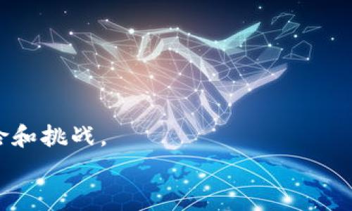 

  如何解决tpWallet转错地址的问题：完整指南/  
```

相关关键词

 guanjianci tpWallet, 转错地址, 区块链, 数字货币/ guanjianci 
```

### 引言
tpWallet是一个备受欢迎的数字货币钱包，提供了方便的加密货币管理和交易功能。然而，像所有数字货币钱包一样，用户有时会犯错误，最常见的就是将资金转到错误的地址。转错地址可能导致资金无法恢复，这是初学者和经验丰富的用户都可能遇到的问题。本文将详细探讨如何解决tpWallet转错地址的问题，预防措施，以及四个常见的相关问题。

### 如何解决tpWallet转错地址的问题
当你在tpWallet中不小心将资金转错地址时，不用惊慌，但需要立刻采取措施以最大程度地降低损失。如果你转错的地址是一个有效的加密货币地址，下面是一些步骤可以尝试：

确认交易状态
首先，确认你的交易是否已经被区块链确认。可以通过区块链浏览器输入你的交易ID进行查询。如果交易还未被确认，你可能有机会取消或修改交易。但对于大多数加密货币来说，一旦交易被确认，你就无法撤销。

尝试联系接收方
如果你知道错误地址的拥有者并且可以联系到他们，这可能是恢复资金的最好方法。请诚恳地解释情况，希望他们能够退回你转错的资金。虽然不是每个人会同意，但如果对方也是一个善良的用户，有可能成功。

寻求强调技术帮助
如果转错地址属于某种特殊情况，联系tpWallet的客服可能有助于获取指引。在某些情况下，钱包服务提供商可能有办法帮助你找回资金，尽管这通常比较困难。

备份和保持安全
最后，无论成功与否，都应当从这一经历中学习，确保今后在进行交易前仔细检查地址。定期备份你的钱包以及安全存储助记词和私钥，以防发生意外。

### 1. 为什么转错地址是不可逆的？
数字货币的不可逆特性
与传统的银行转账相比，数字货币交易是不可逆的。这是因为区块链技术的特点决定了交易一经确认就无法更改。因此， trx进行任何交易前仔细确认所有信息是至关重要的。

区块链的工作机制
区块链利用分布式账本的机制记录所有交易。每一笔交易都被加密并被添加到区块链上，一旦确认就无法被伪造或篡改。这意味着当用户将资金转到错误的地址时，资金的所有权已经转移，且无法追回。这是一个设计上的特性，旨在防止欺诈及双重支付。

不同平台的处理差异
好的钱包提供商基本上都无法控制交易时的区块链角色。一旦交易在网络中自主验证，你的资金被锁定在错误地址上。唯一的可能的替代方案是联系错误接收者，但这并不是可靠的解决方案。

总结转错地址的风险
这种不可逆特性是设计的原因，确保用户在进行交易前需要对操作保持高度的警惕。设定多重确认过程，以及利用用户友好的界面减少出错机会，是解决这一问题的解决方法。

### 2. 如何减少转错地址的风险？
使用地址簿功能
许多钱包，例如tpWallet，允许用户保存交易地址。利用这种功能能够帮助用户在未来的交易中减少错误发生的概率。只需输入必要的细节，用户在进行后续交易时可以直接选择已保存的地址。

双重确认地址
在每次交易前仔细确认地址是一个重要的步骤。用户应当在发送前，再次核对所输入的地址是否正确。有时，编辑的一小部分就足以转错资金。

使用二维码支付
在很多情况下，使用二维码支付可以显著减少错误发生。当接收方提供二维码时，可以直接扫描，避免手动输入地址的错误。

启用交易限制功能
某些高级钱包支持“交易限制”功能，使得在一定金额以下的交易会要求重复确认。这一也能够有效降低因为小额错误而造成的损失。

### 3. 转错地址后应该如何处理？
保持冷静，立刻行动
首先，保持冷静。许多用户因为慌乱而做出错误决定。要先确认交易状态，再考虑下一步行动。

讲清楚情况
如果知道错误地址的拥有者，直接联系他们，讲清楚转账的情况，希望他们退款。记住要礼貌且诚恳。虽然结果未必理想，但尽力而为总比不做要好。

联系平台支持
如果情况复杂，可以尝试联系tpWallet的客服人员，做好记录提供交易的详情。尽管大多数情况下他们无法帮助追回款项，但他们或许能提供一些宝贵的建议。

学习经验，防止未来错误
每一次事故都应当让我们吸取教训。通过分析错误进行的每一个步骤，找出漏洞并采取相应的措施来改进，在未来避免同样的错误。

### 4. 数据安全相关的注意事项
备份钱包
确保你的数字钱包所存储的数据是安全的。定期对钱包进行备份以确保数据的完整性。做好备份并恢复钱包是非常重要的，以免在意外中失去资金。

安全性防护
使用双重认证（2FA）、强密码和生物识别措施等安全手段以增强你的钱包安全性。在进行任何交易时保持警惕，并了解最新的安全信息。

定期监控交易记录
定期查看你的交易记录以及时发现任何异常情况。进行定期检查能够帮助你在第一时间内发现问题。通过主动监控，你可以更快地采取行动以避免财务损失。

结论：持续学习与成长
无论你是否已经经历过转错地址的事件，保持对于数字货币和区块链技术的学习是非常重要的。随着市场的不断变化，常识以技能需不断更新，以应对潜在的风险和挑战。

### 总结
转错地址是tpWallet用户常遇到的问题，然而并不是完全无解。合理的措施和策略可以提高资金安全性并最大可能地挽回损失。务必保持警惕，定期备份以及更新自己的安全措施，这样才能在使用数字货币的过程中减少不必要的损失。