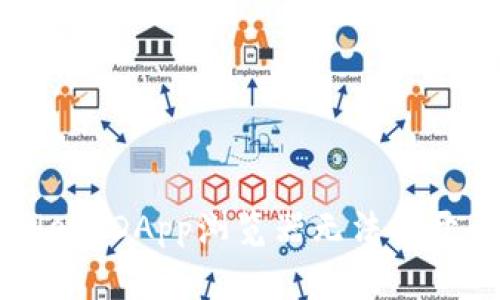 解决tpWallet DApp浏览器无法打开的常见问题