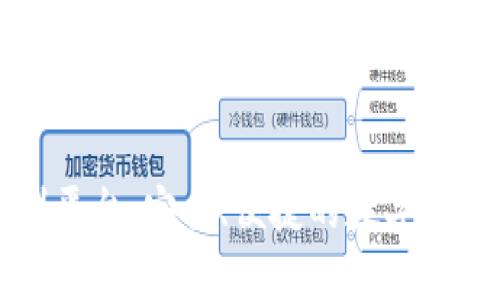 虚拟币钱包定制平台：安全、便捷的数字资产管理解决方案