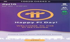 数字货币多签钱包：保障