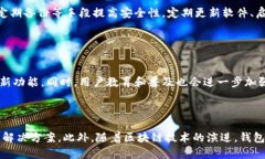   区块链钱包通道分类：全